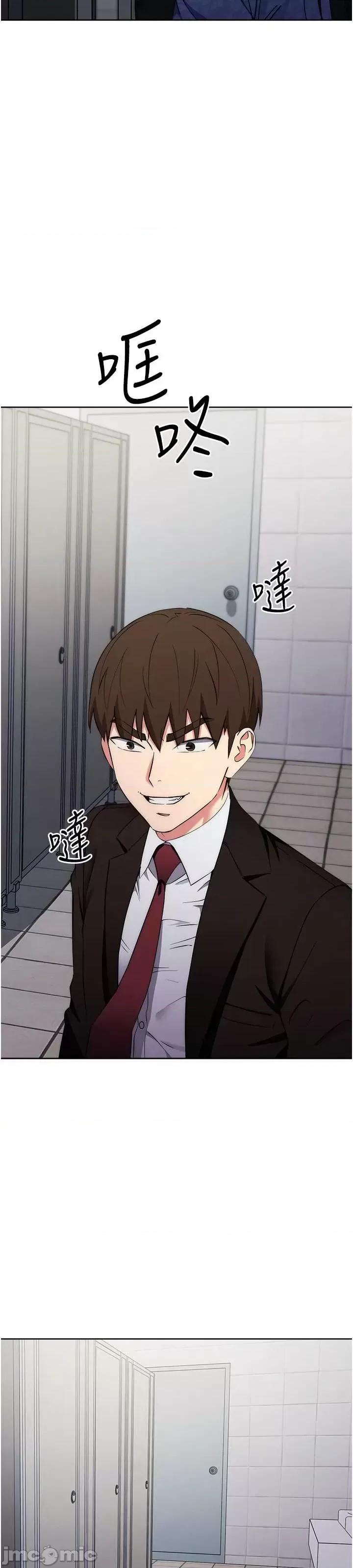 边缘人的復仇 边缘人的复仇-第6话-在厕所被强上到喷 第46页