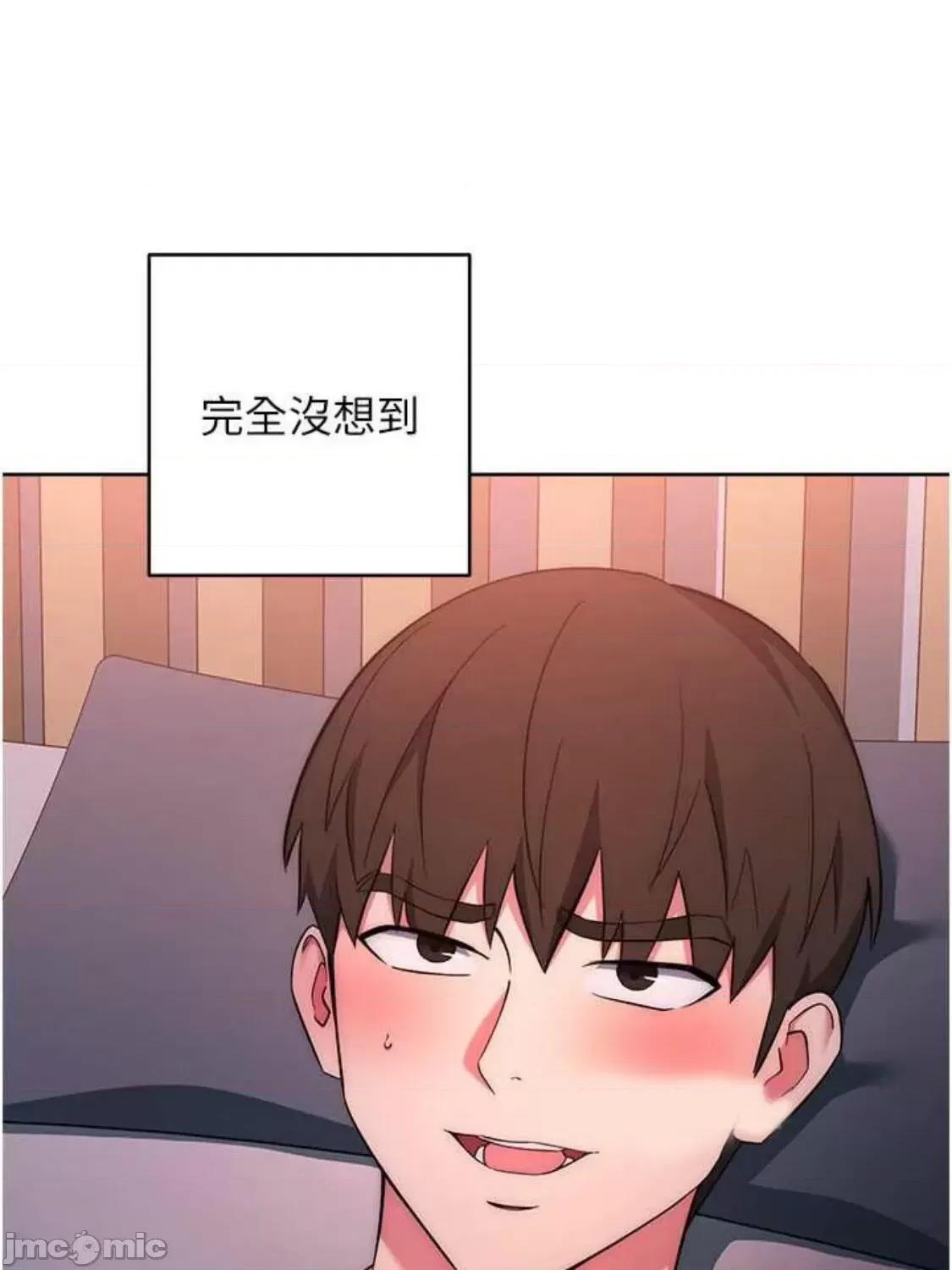 边缘人的復仇 边缘人的復仇 8 第23页
