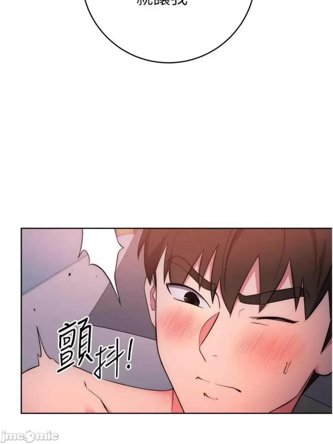 边缘人的復仇 边缘人的復仇 8 第36页