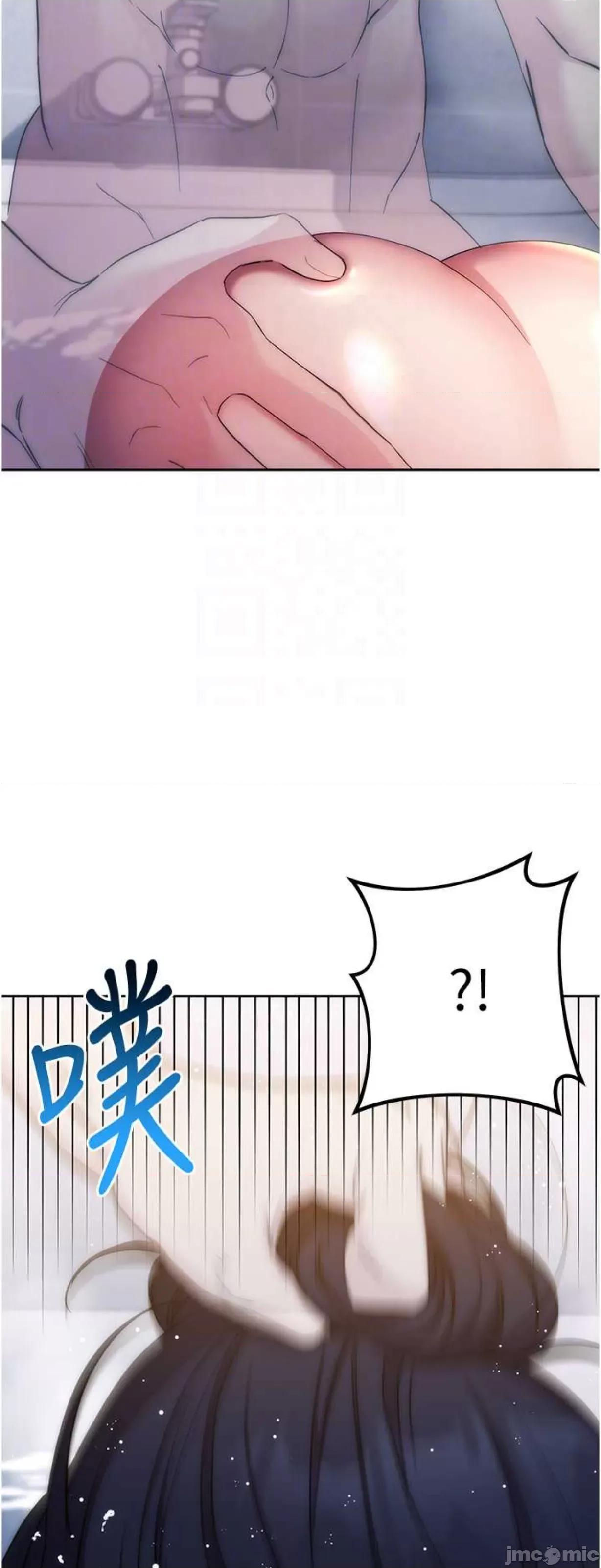 边缘人的復仇 边缘人的复仇13 第19页