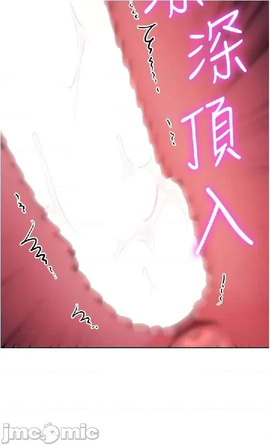 边缘人的復仇 边缘人的復仇 14 第25页
