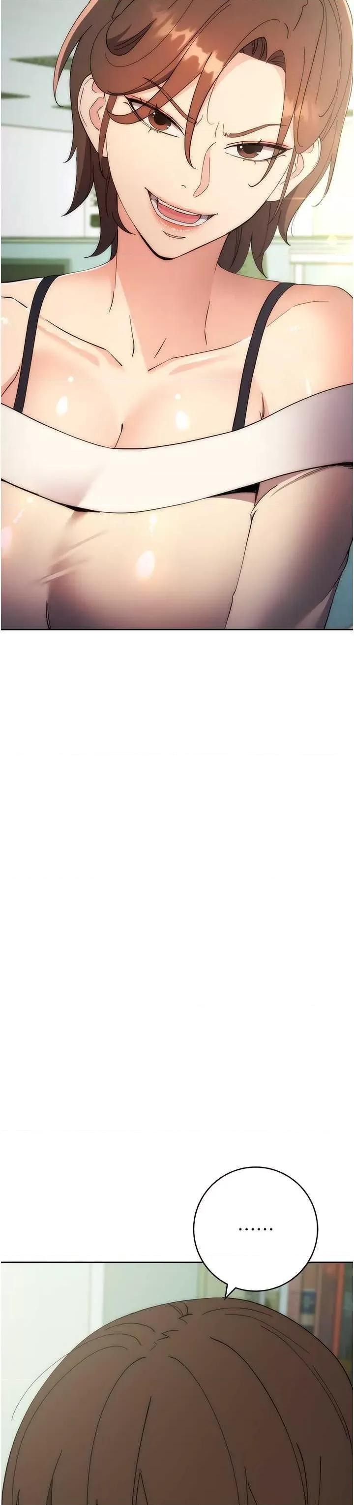 边缘人的復仇 边缘人的复仇 第72页