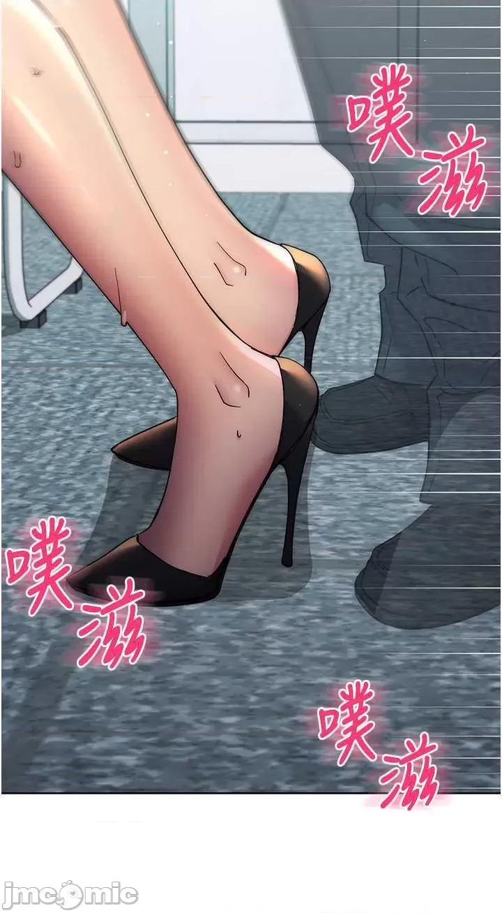 边缘人的復仇 边缘人的复仇(本周免费) 第15页