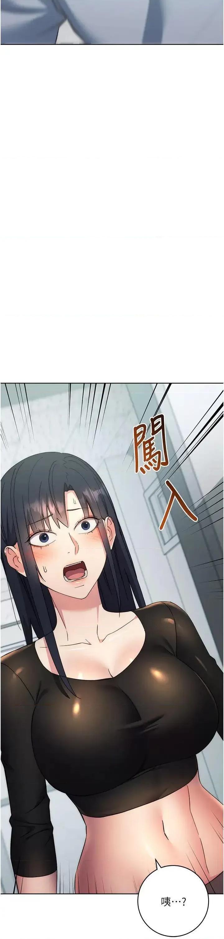 边缘人的復仇 边缘人的复仇第19话 穿睡衣到办公室自慰 第7页