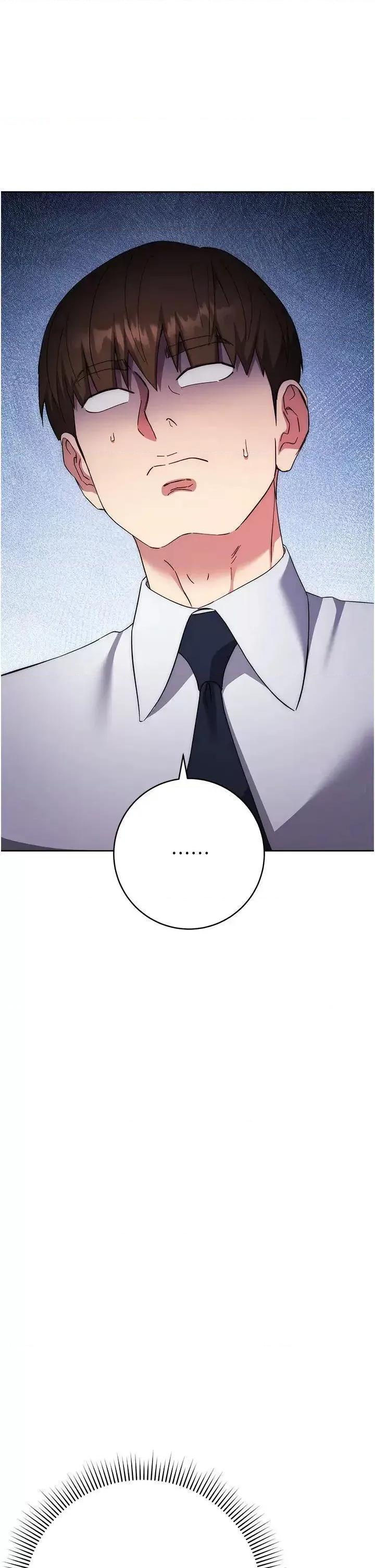 边缘人的復仇 边缘人的复仇第19话 穿睡衣到办公室自慰 第54页
