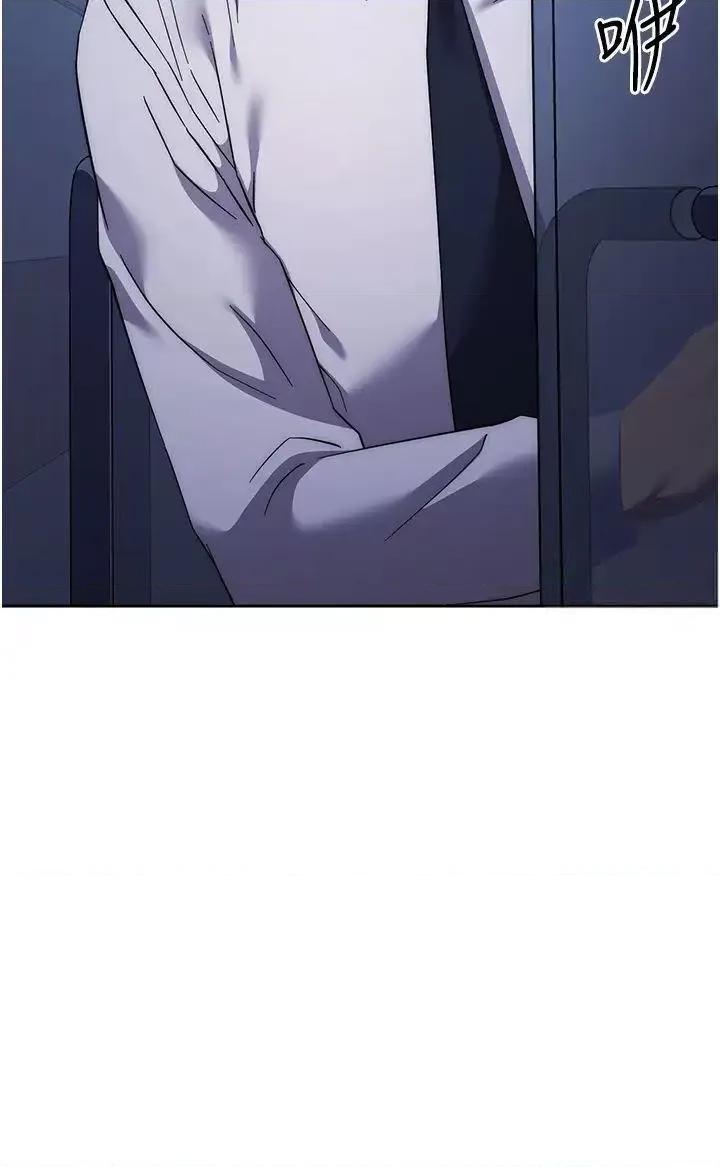 边缘人的復仇 边缘人的复仇第19话 穿睡衣到办公室自慰 第57页