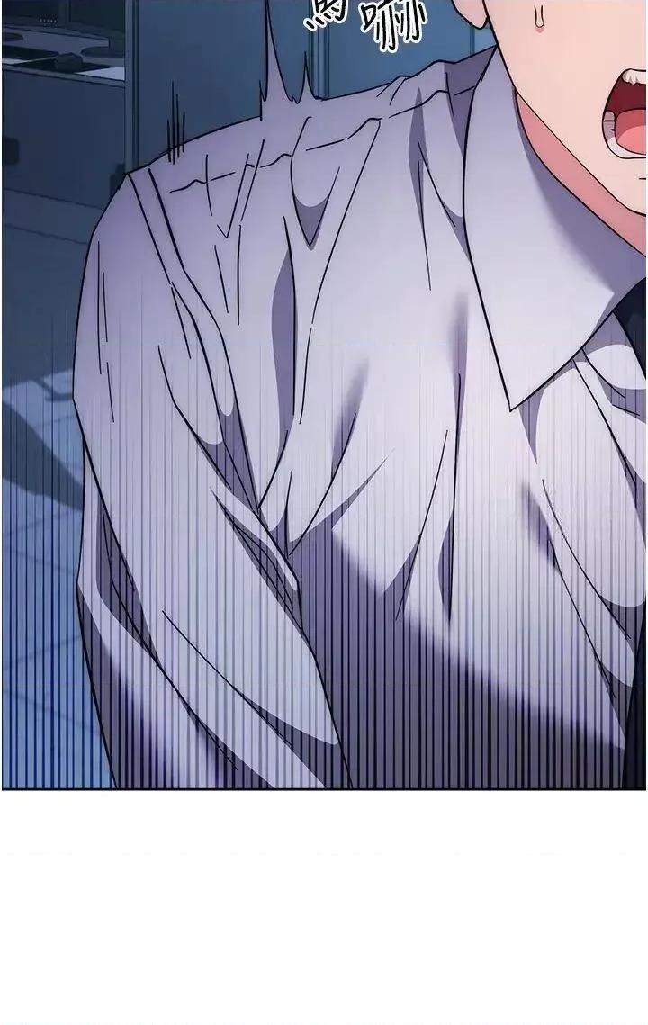 边缘人的復仇 边缘人的复仇第19话 穿睡衣到办公室自慰 第62页