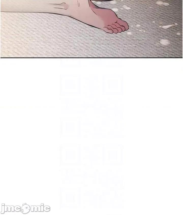 边缘人的復仇 边缘人的复仇28 第10页
