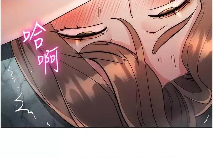 边缘人的復仇 边缘人的复仇28 第62页