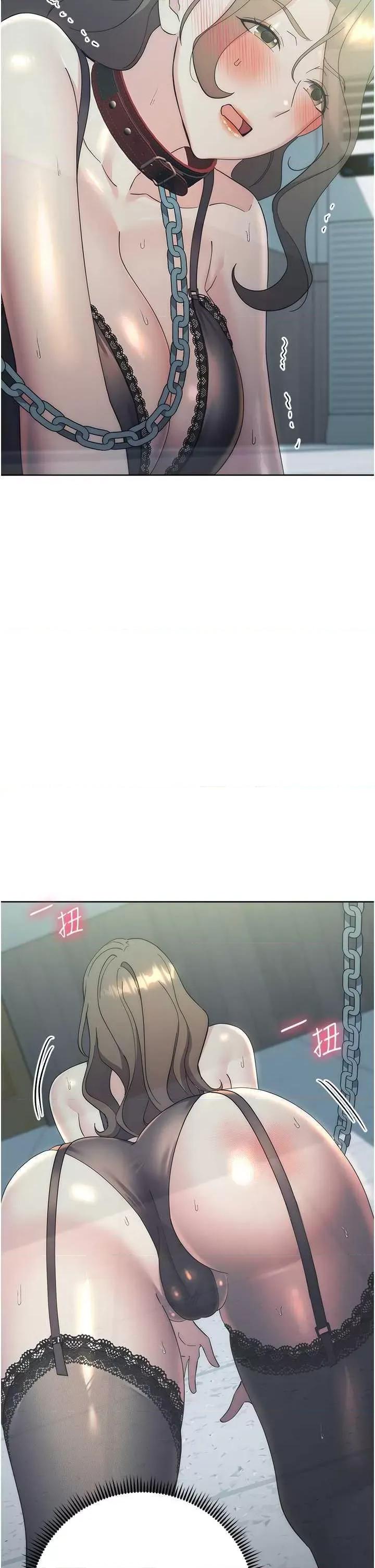 边缘人的復仇 边缘人的复仇34 第51页