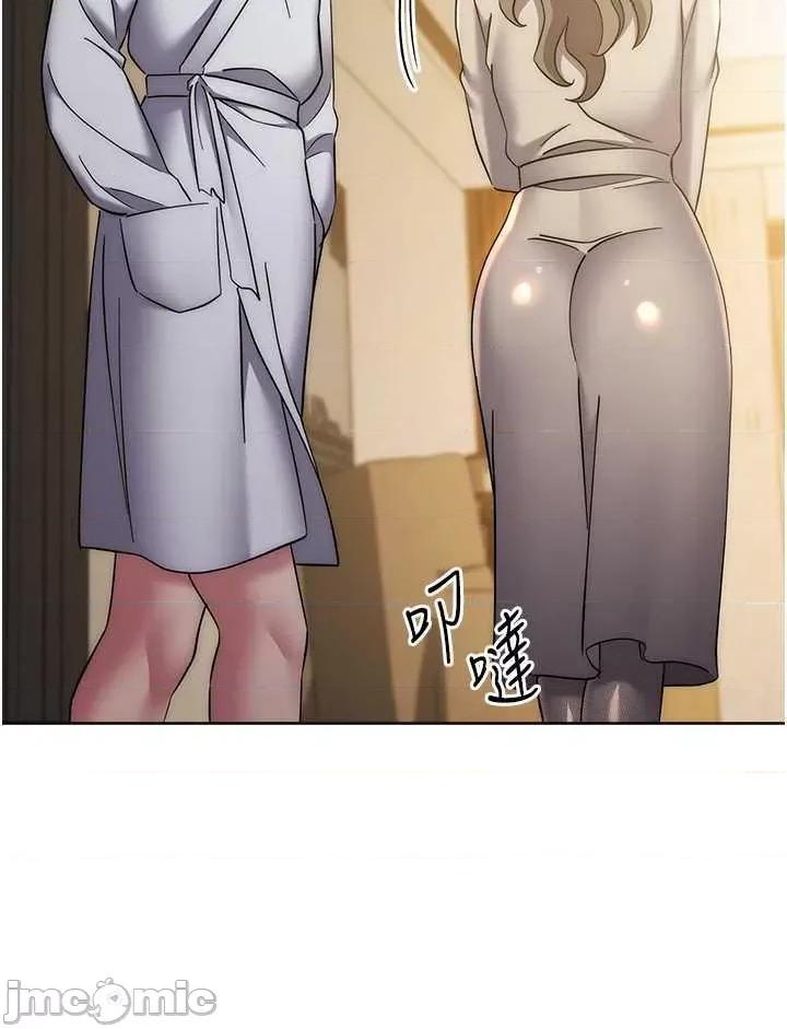 边缘人的復仇 边缘人的复仇38 第50页