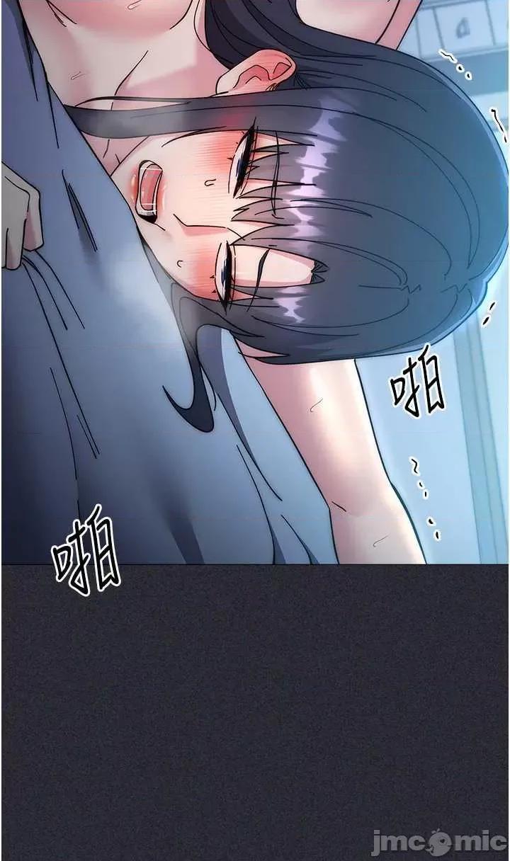 边缘人的復仇 边缘人的复仇 41 第45页