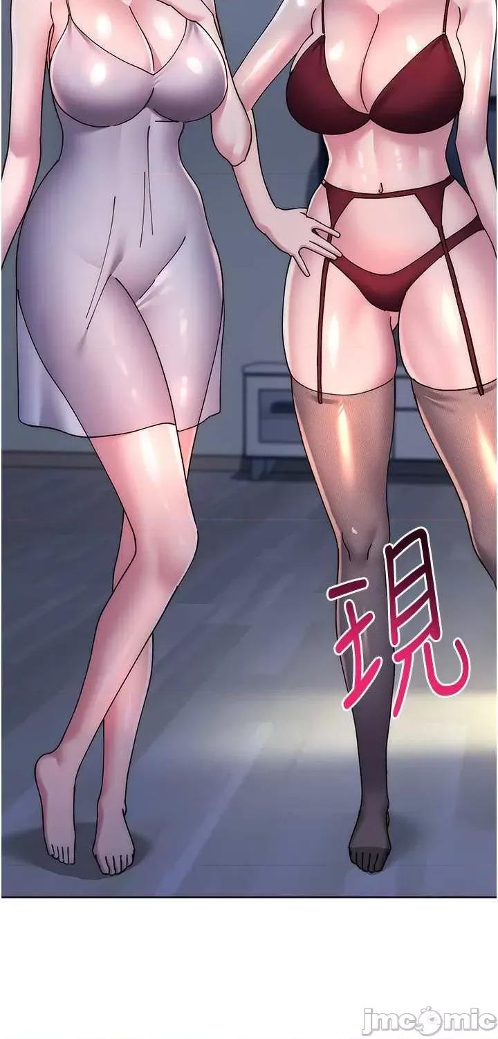 边缘人的復仇 边缘人的复仇 41 第65页