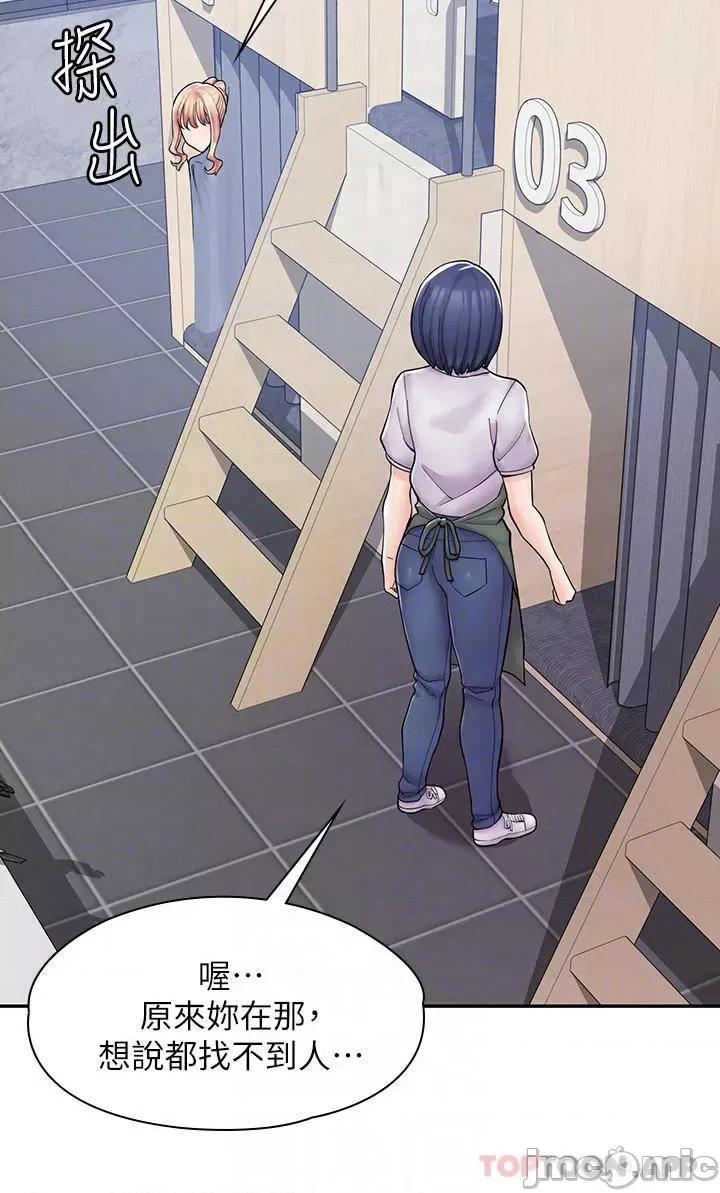 漫画店工读生 漫画店工读生-第4话 第10页