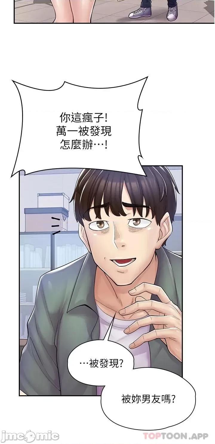 漫画店工读生 漫画店工读生-第5话 第27页