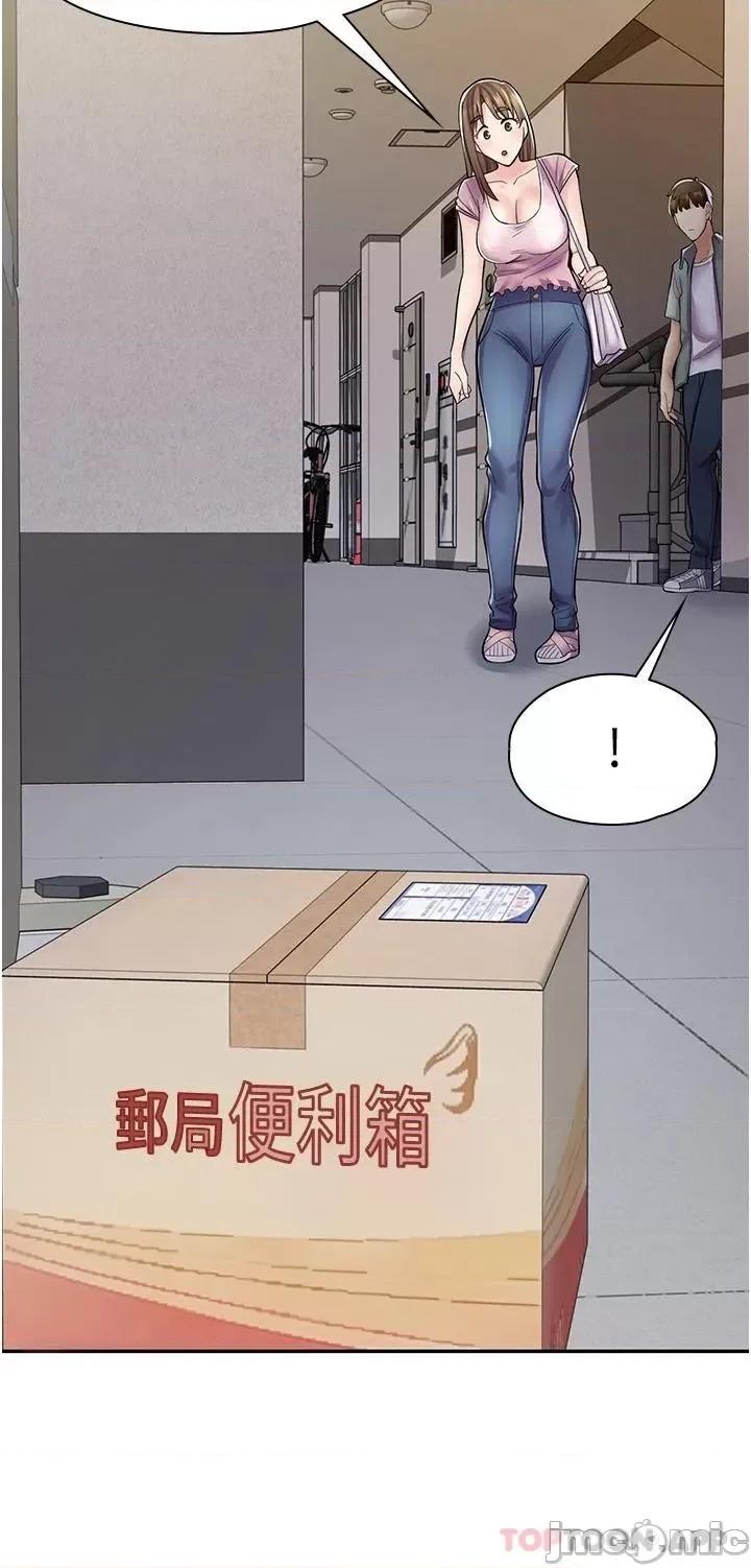 漫画店工读生 漫画店工读生-第6话 第36页