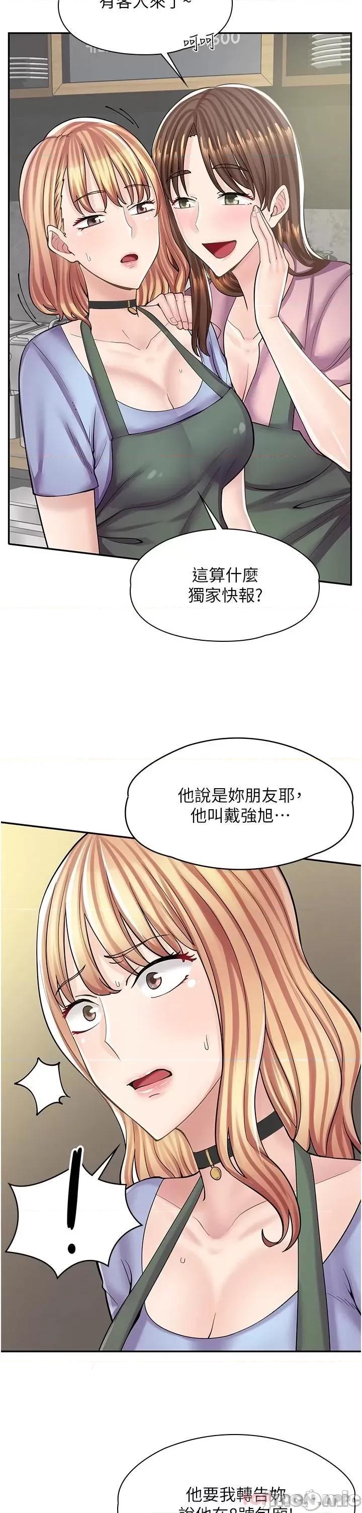 漫画店工读生 漫画店工读生-第7话 第23页