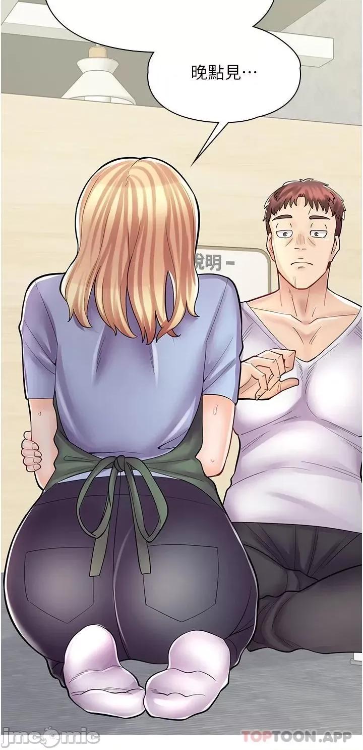 漫画店工读生 漫画店工读生-第7话 第28页