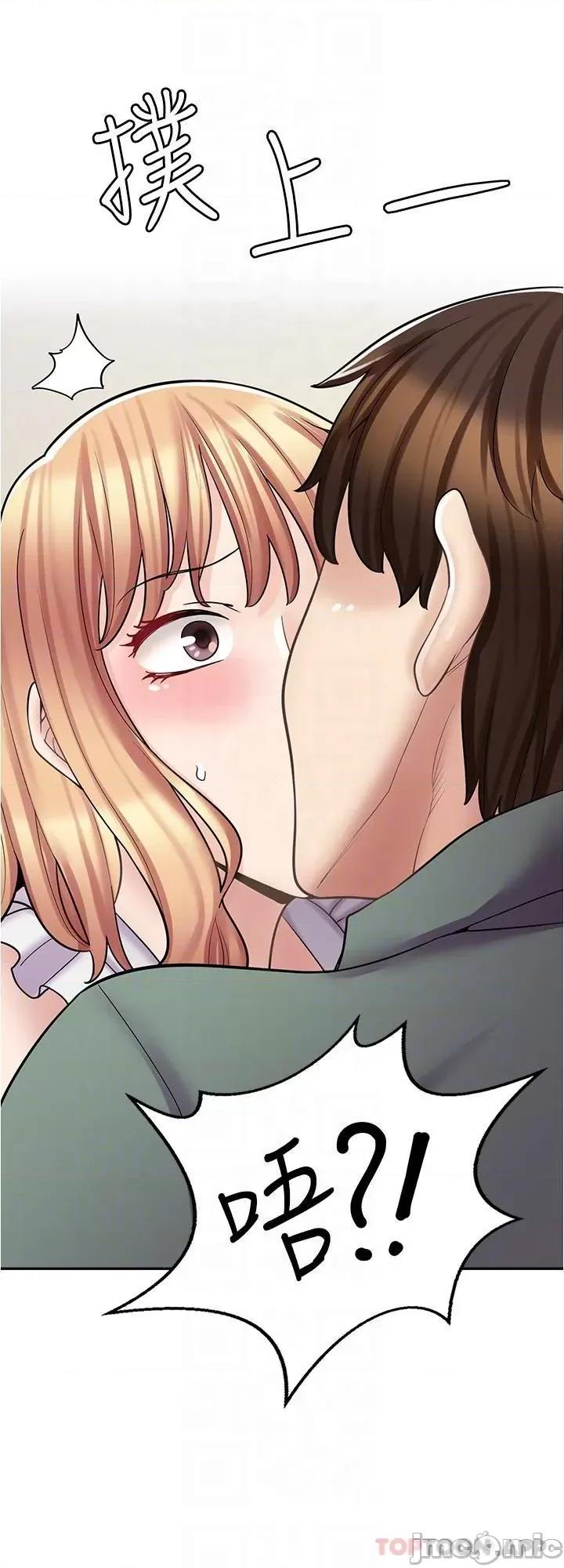 漫画店工读生 漫画店工读生 第19话 第10页