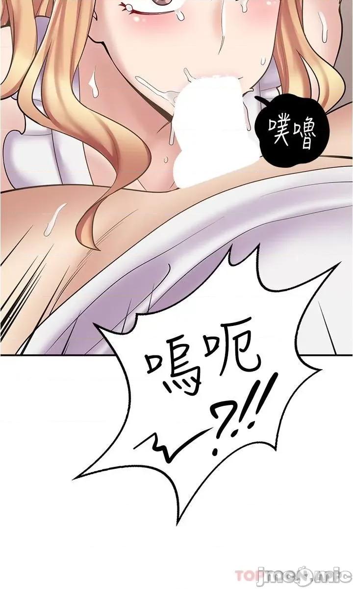 漫画店工读生 漫画店工读生 第19话 第26页