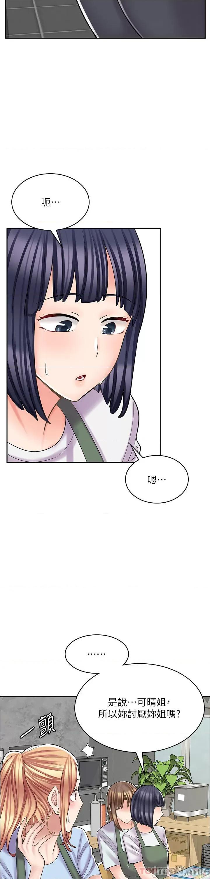 漫画店工读生 漫画店工读生-第26话 第6页