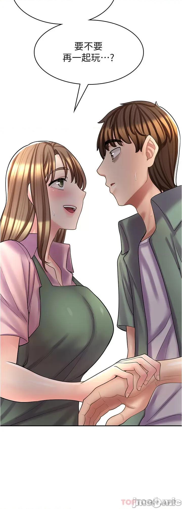 漫画店工读生 漫画店工读生-第27话 第34页