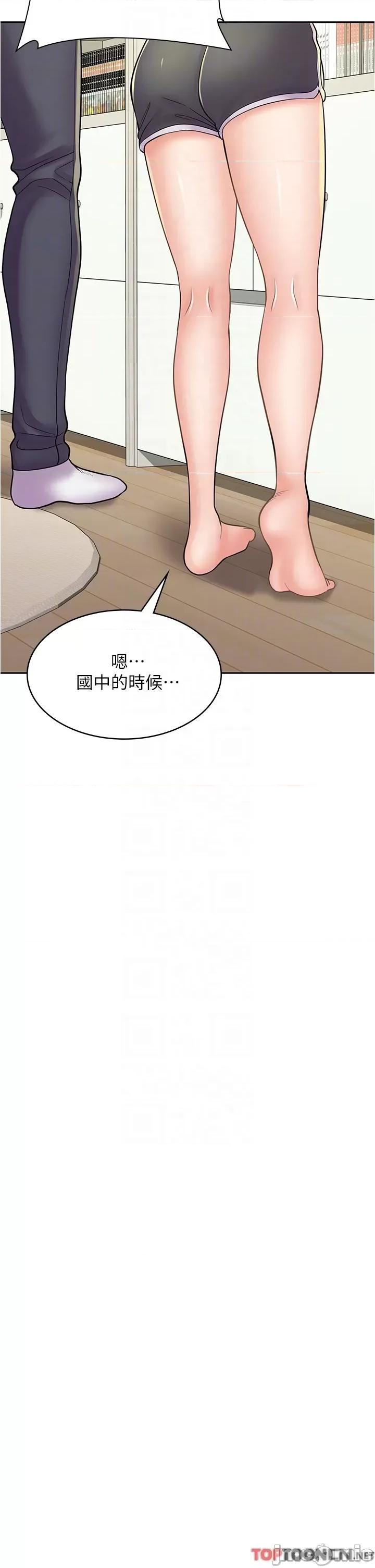 漫画店工读生 漫画店工读生-第28话 第26页