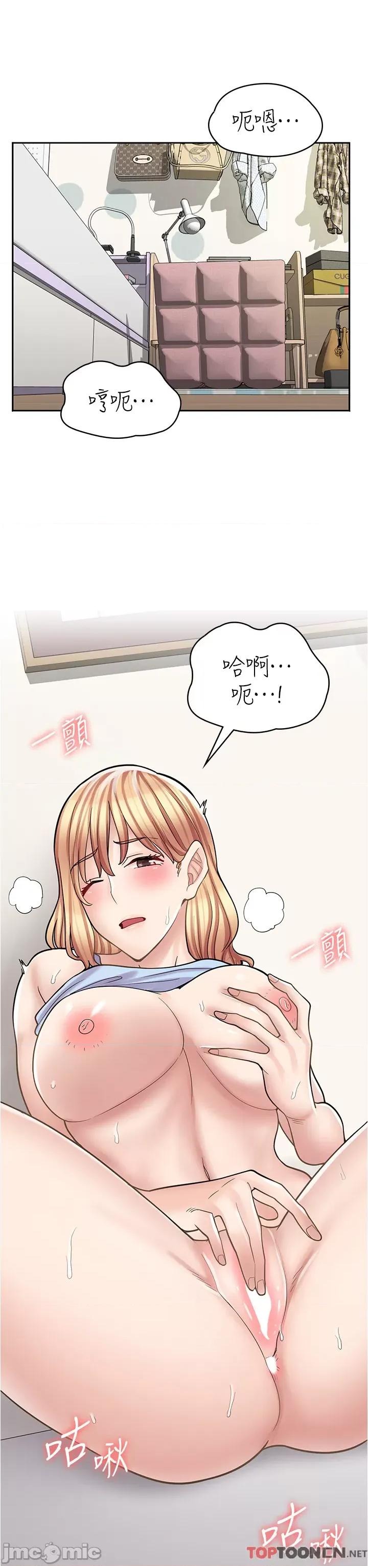 漫画店工读生 漫画店工读生-第28话 第27页