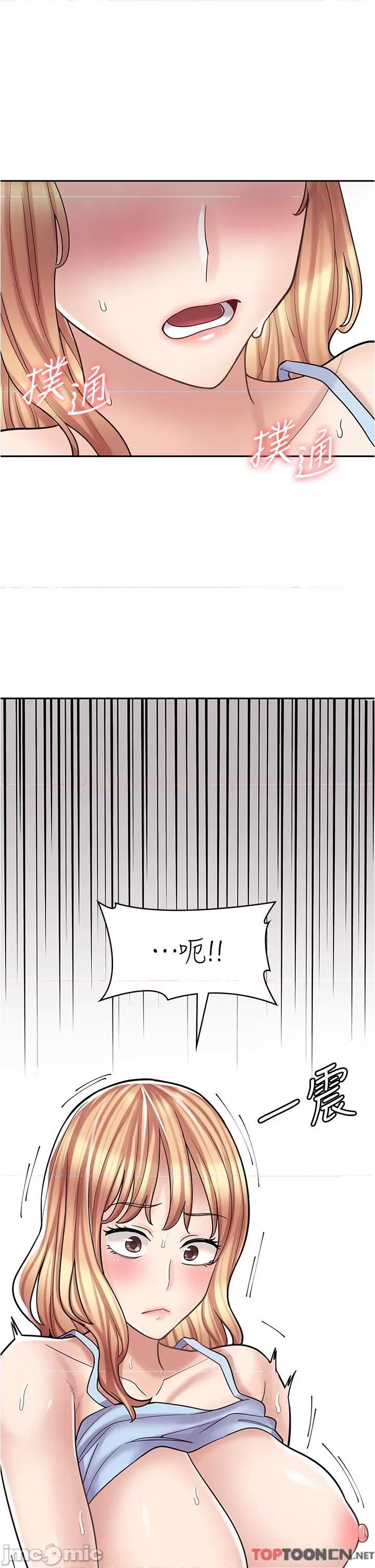 漫画店工读生 漫画店工读生-第28话 第31页
