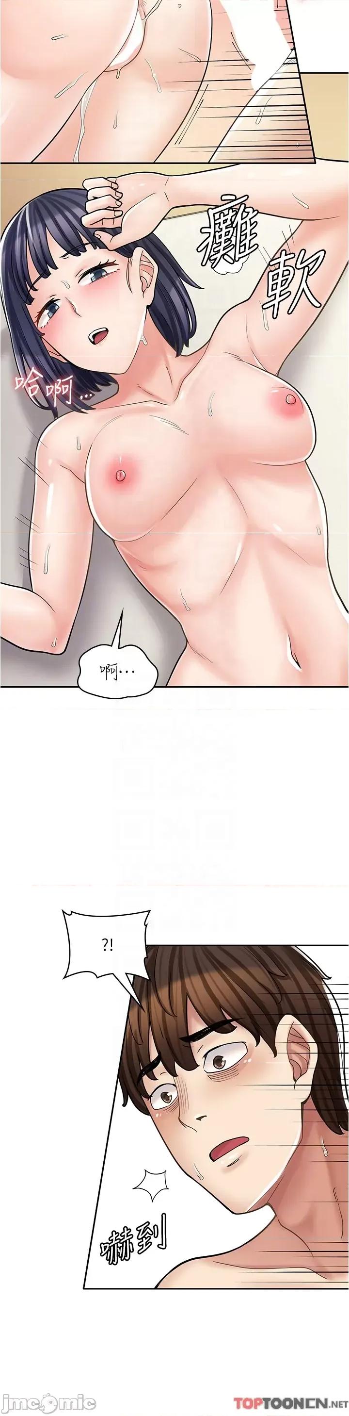 漫画店工读生 漫画店工读生-第32话 第26页