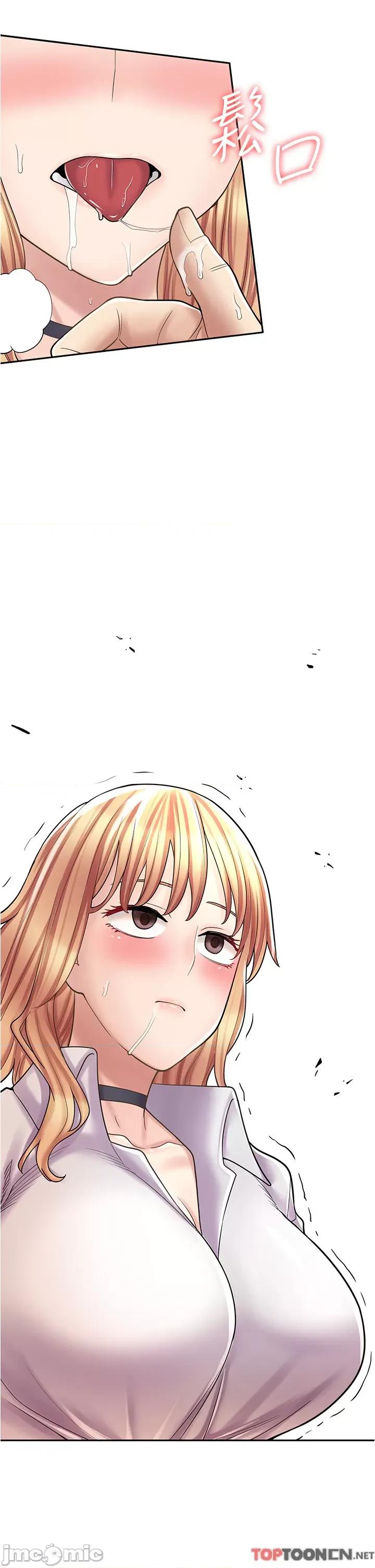漫画店工读生 漫画店工读生-第33话 第45页