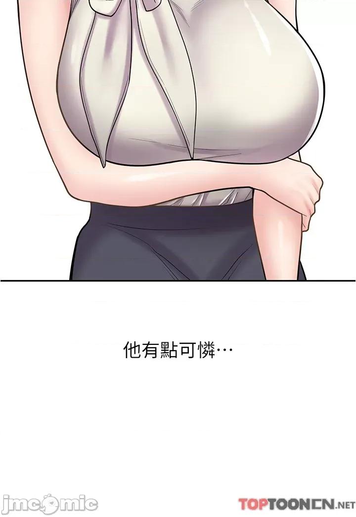 漫画店工读生 漫画店工读生-第34话 第9页