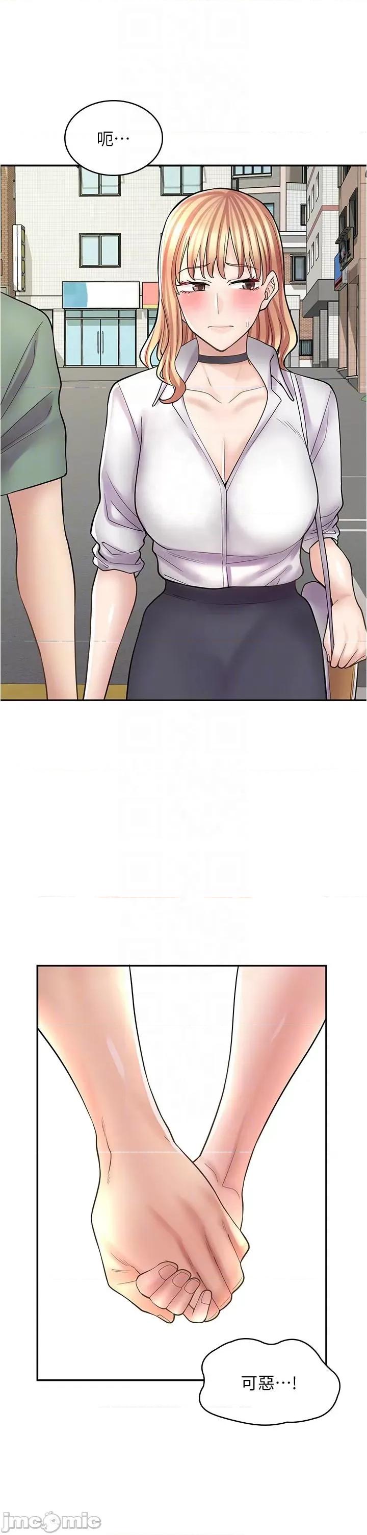 漫画店工读生 漫画店工读生-第36话 第10页