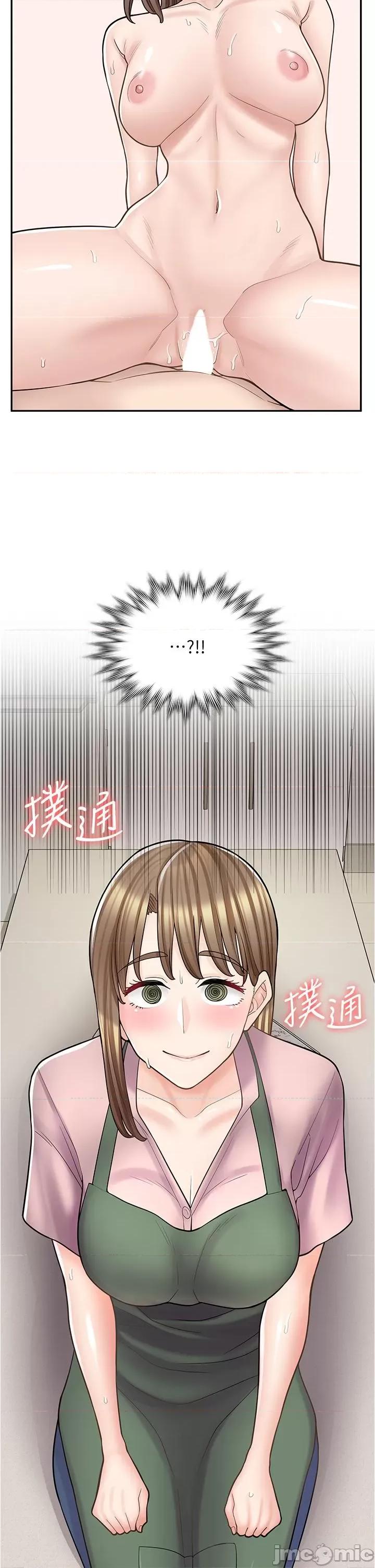 漫画店工读生 漫画店工读生-第36话 第13页