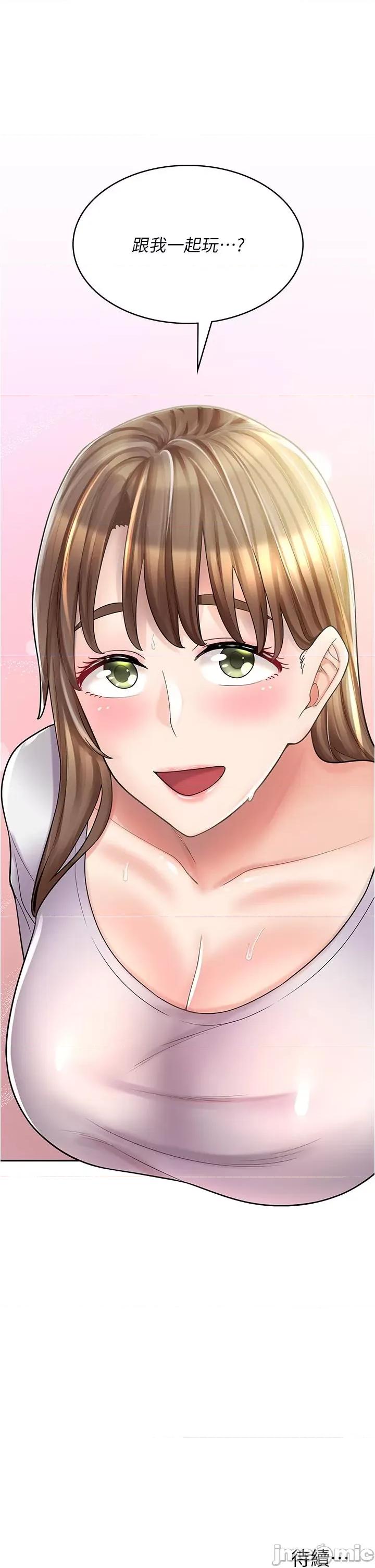 漫画店工读生 漫画店工读生-第36话 第47页