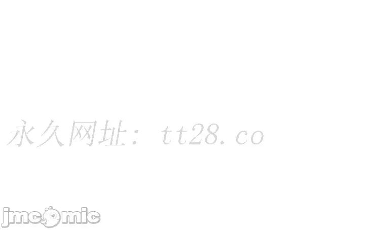 漫画店工读生 漫画店工读生-第36话 第48页