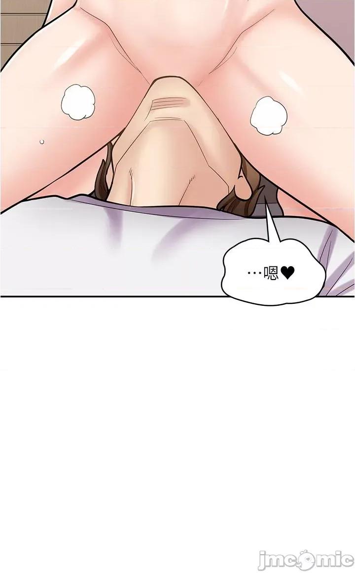 漫画店工读生 漫画店工读生-第40话 第20页