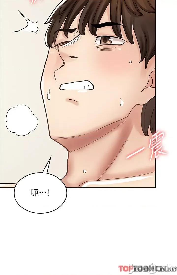 漫画店工读生 漫画店工读生-第41话 第41页