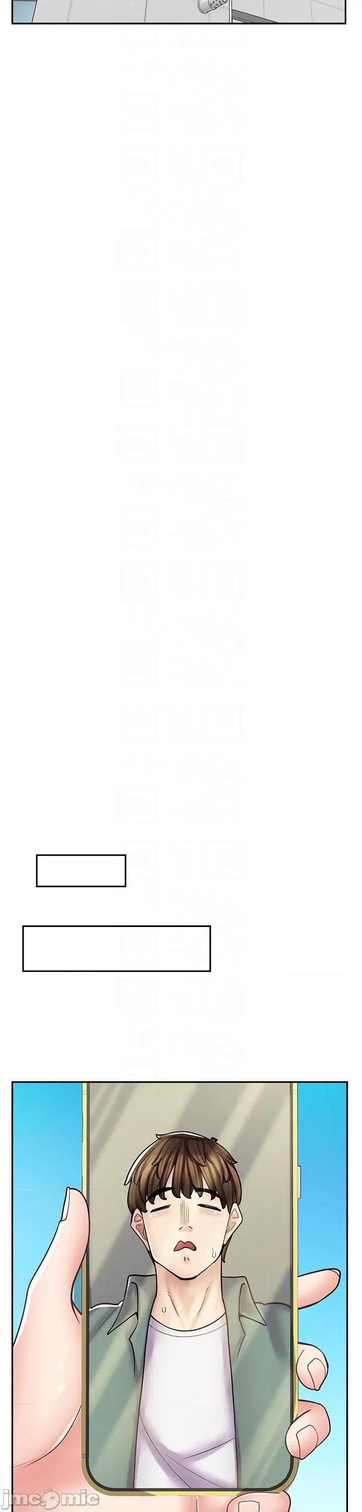 漫画店工读生 漫画店工读生-第43话-姐姐的真心话 第32页