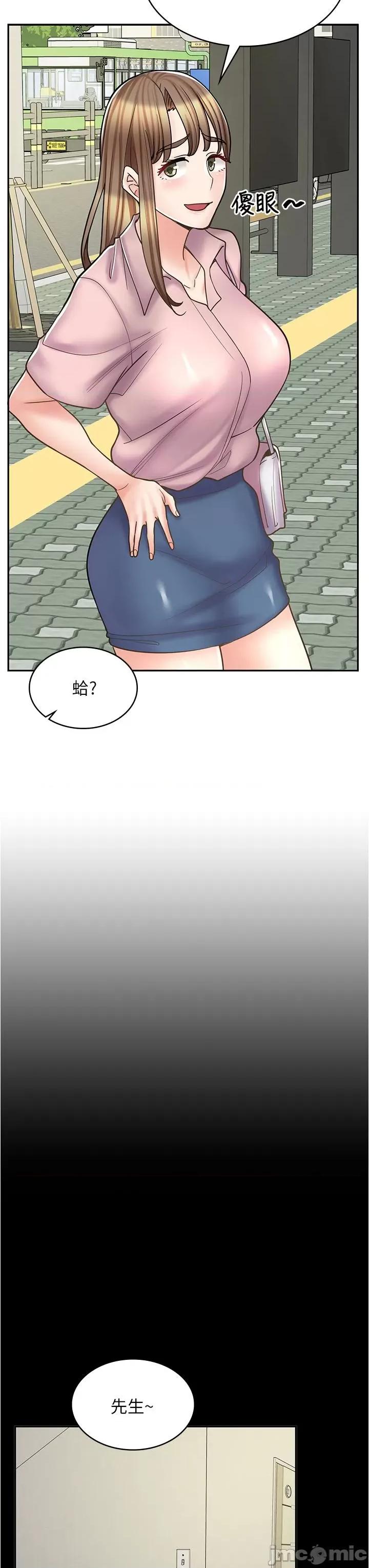 漫画店工读生 漫画店工读生-第43话-姐姐的真心话 第36页