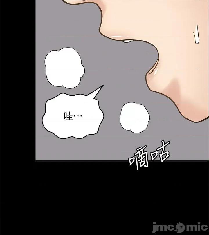 漫画店工读生 漫画店工读生-第43话-姐姐的真心话 第39页