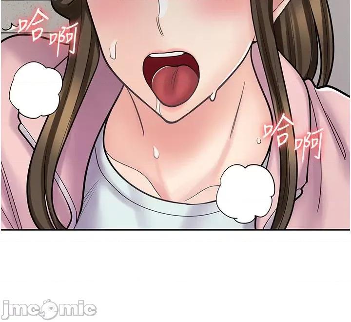 漫画店工读生 漫画店工读生-第45话-我好喜欢被你抱紧处理…♥ 第16页