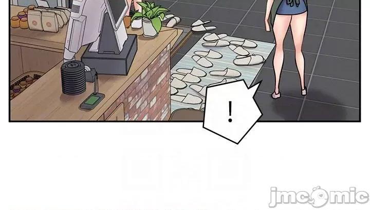 漫画店工读生 漫画店工读生-第45话-我好喜欢被你抱紧处理…♥ 第22页