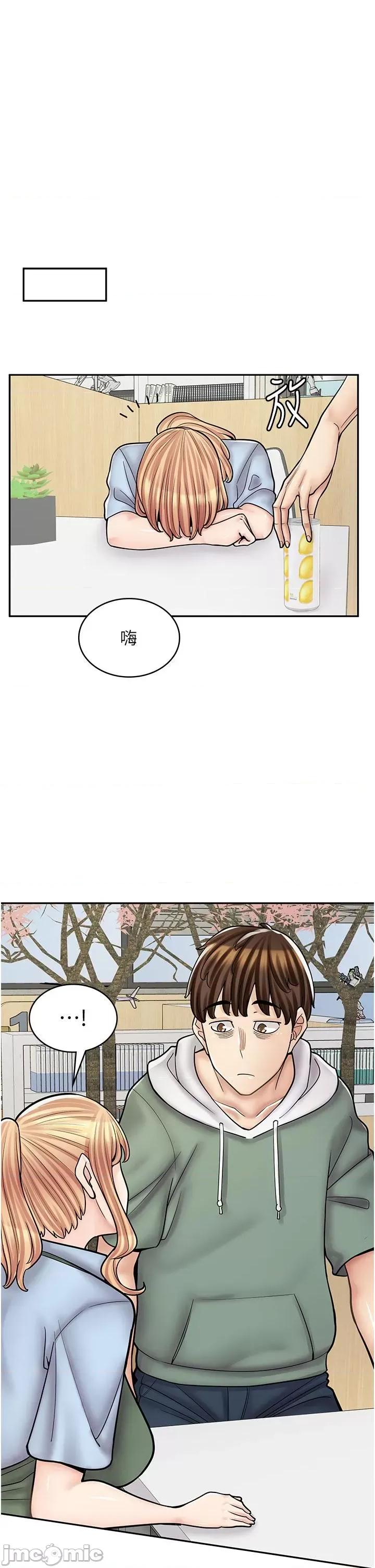 漫画店工读生 漫画店工读生-第45话-我好喜欢被你抱紧处理…♥ 第29页