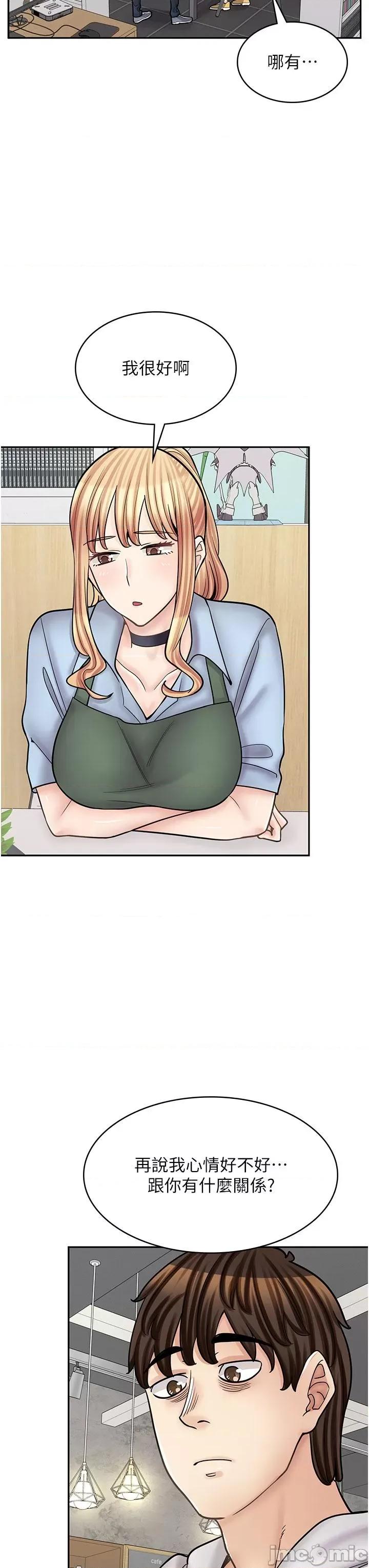 漫画店工读生 漫画店工读生-第45话-我好喜欢被你抱紧处理…♥ 第31页