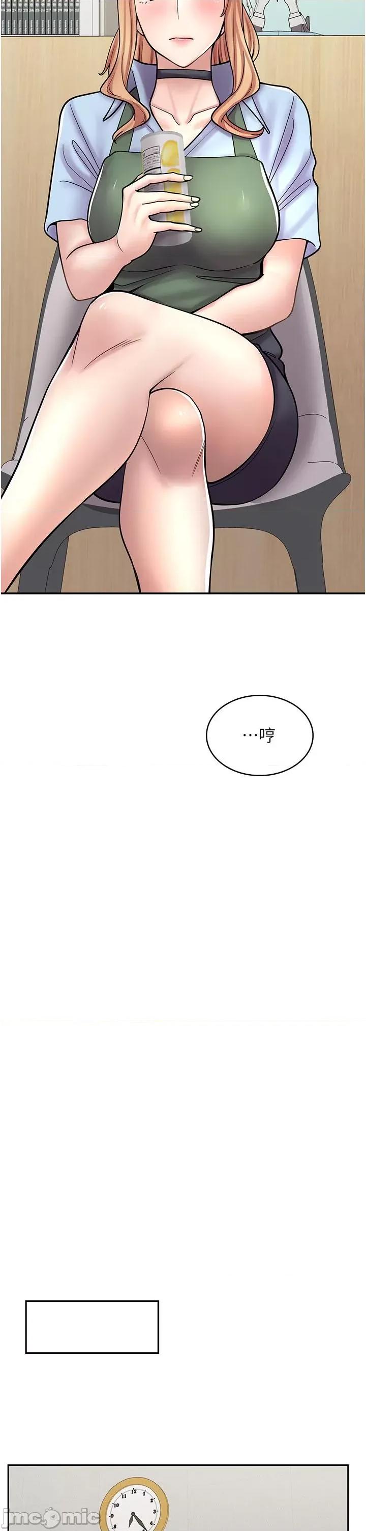 漫画店工读生 漫画店工读生-第45话-我好喜欢被你抱紧处理…♥ 第39页