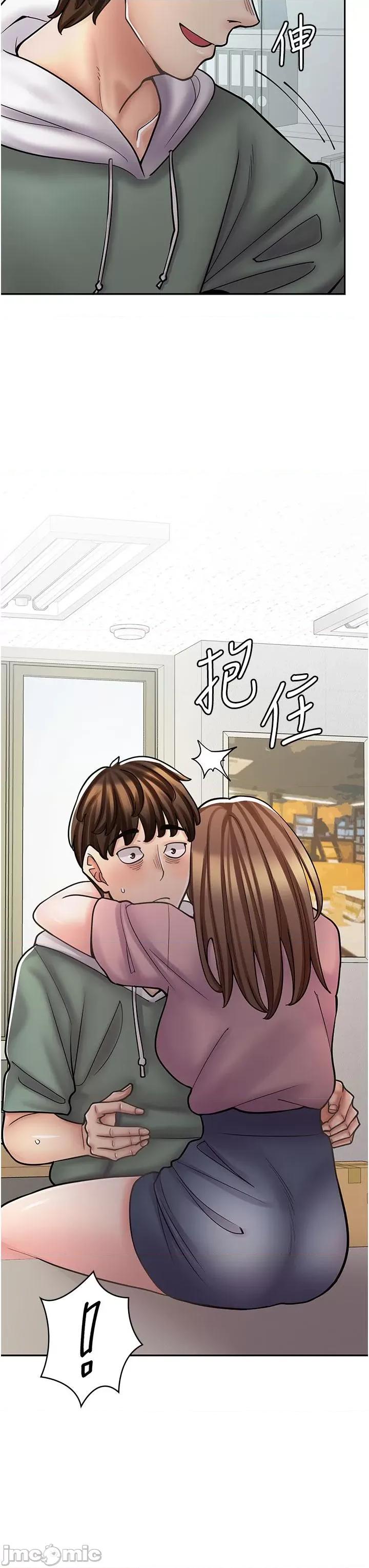 漫画店工读生 漫画店工读生-第45话-我好喜欢被你抱紧处理…♥ 第43页