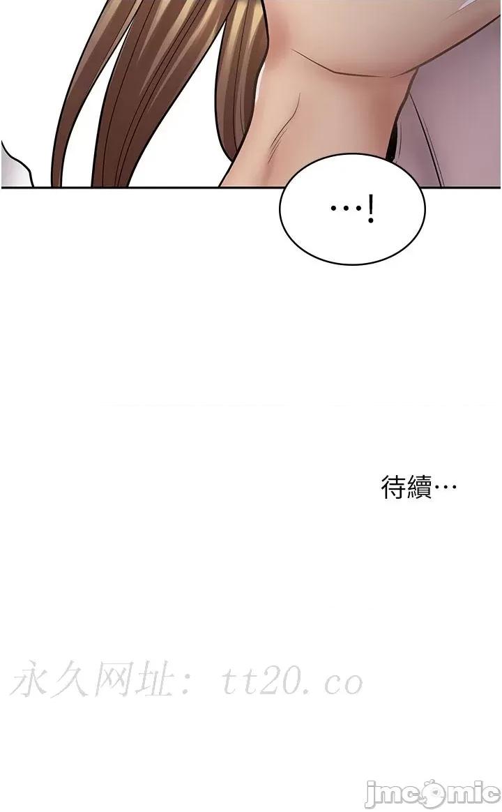 漫画店工读生 漫画店工读生-第45话-我好喜欢被你抱紧处理…♥ 第50页