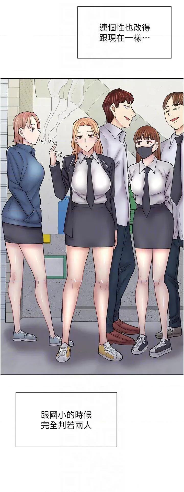 漫画店工读生 漫画店工读生 47 第24页