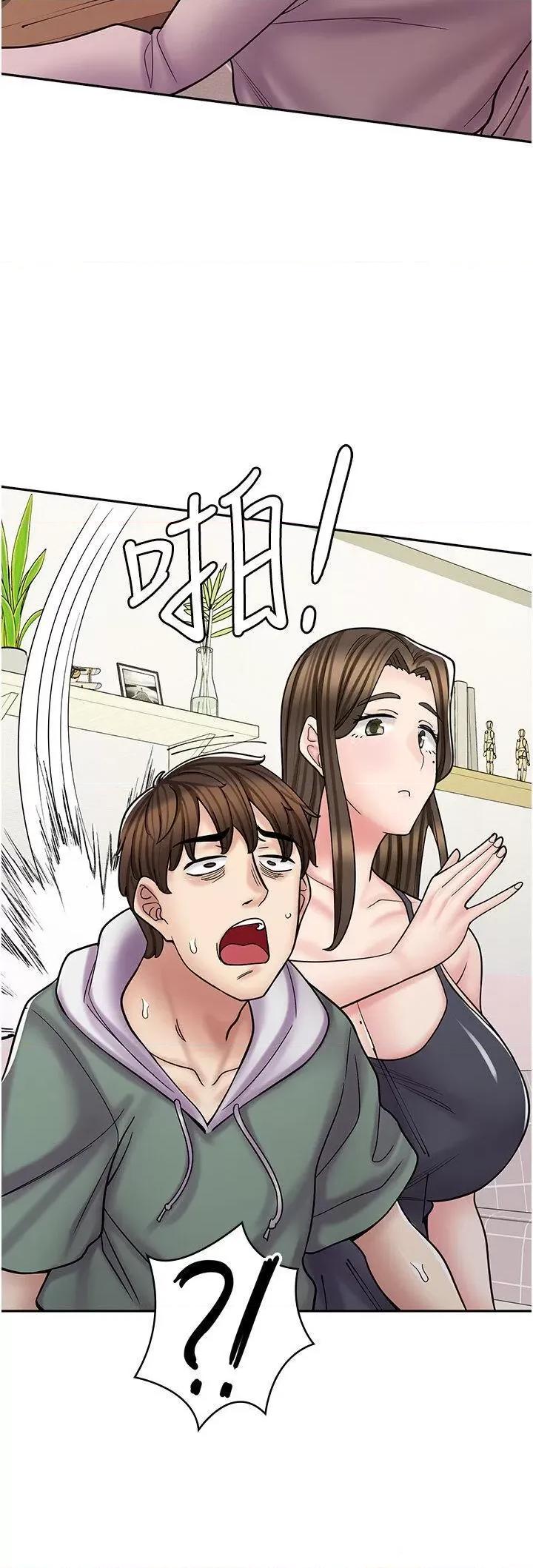 漫画店工读生 漫画店工读生 47 第39页